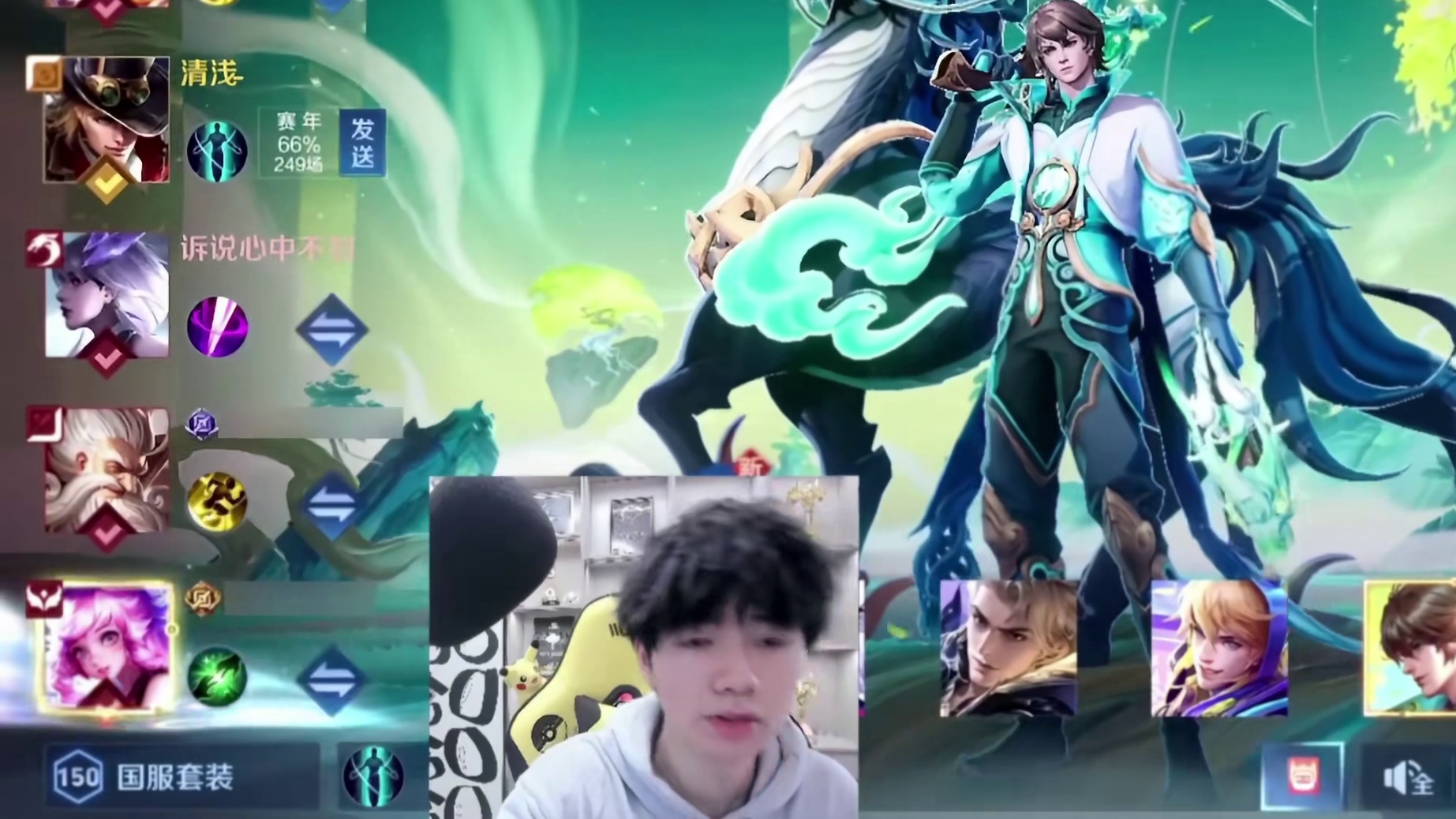 盘点资本入侵峡谷的七大铁证，瑶：你对资本的力量一无所知