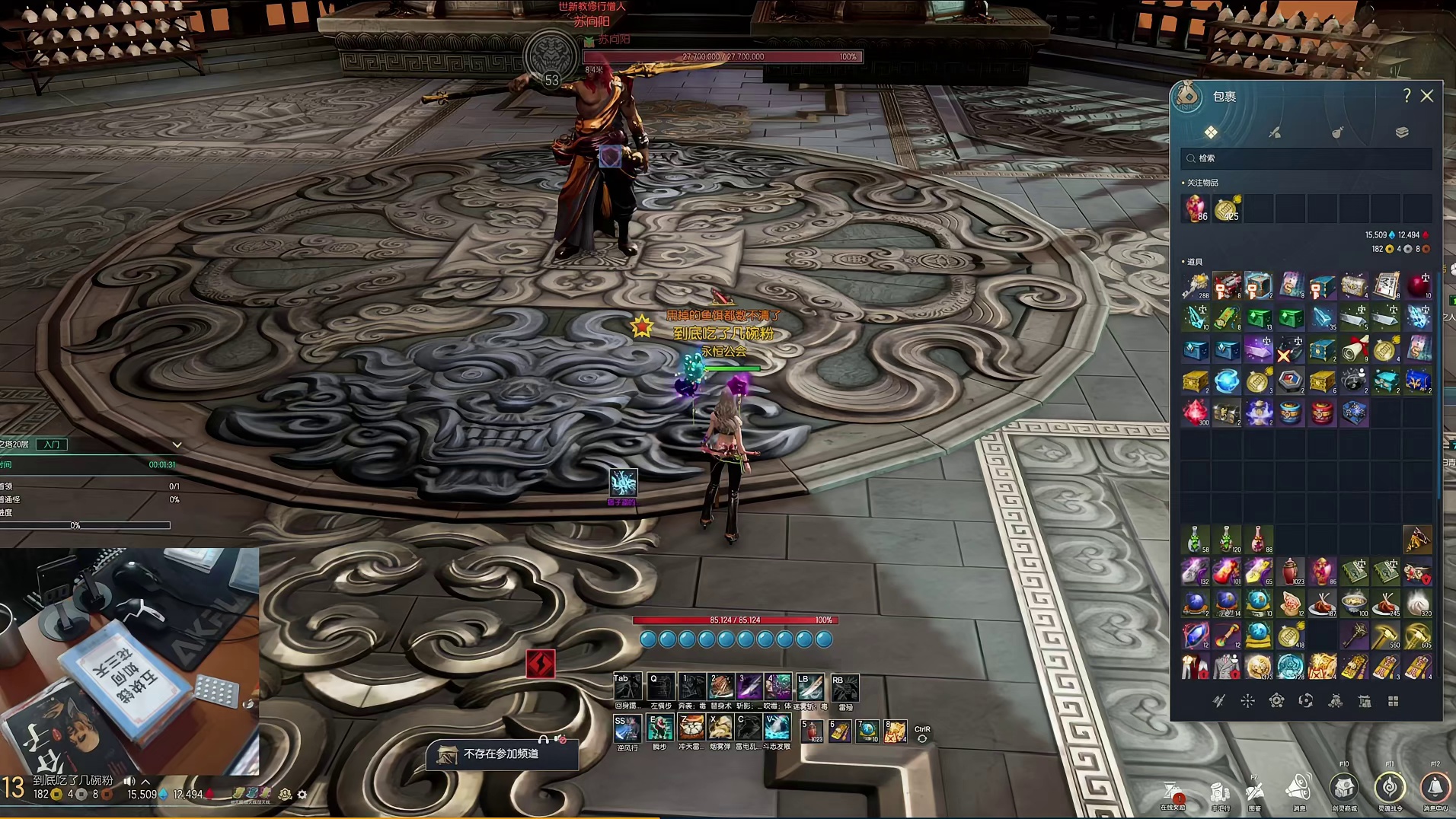 剑灵怀旧服 武神塔20层-苏向阳-简单教学和实战操作（刺客视角）