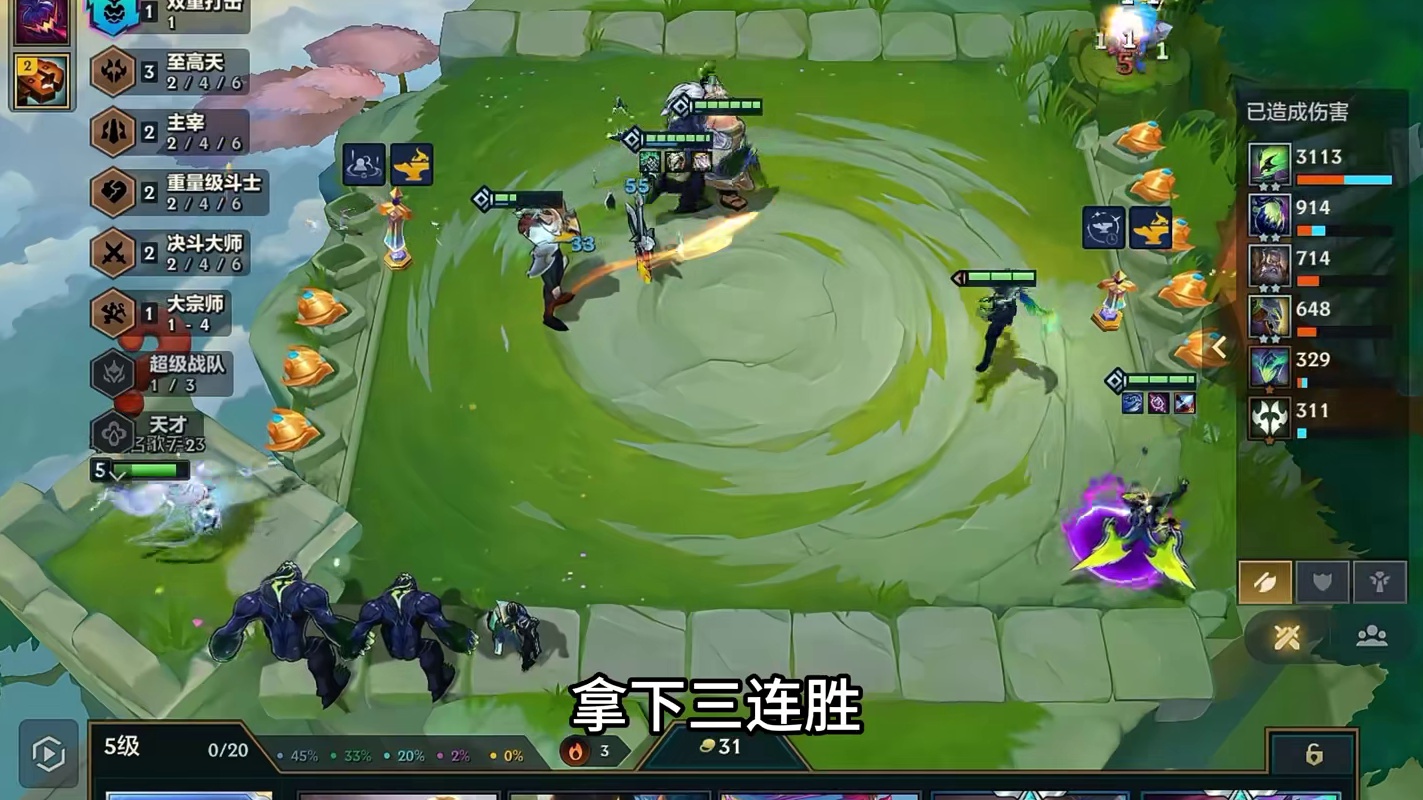 月光天使到底有多超模，看33王者局定制海克斯成型完美至高95