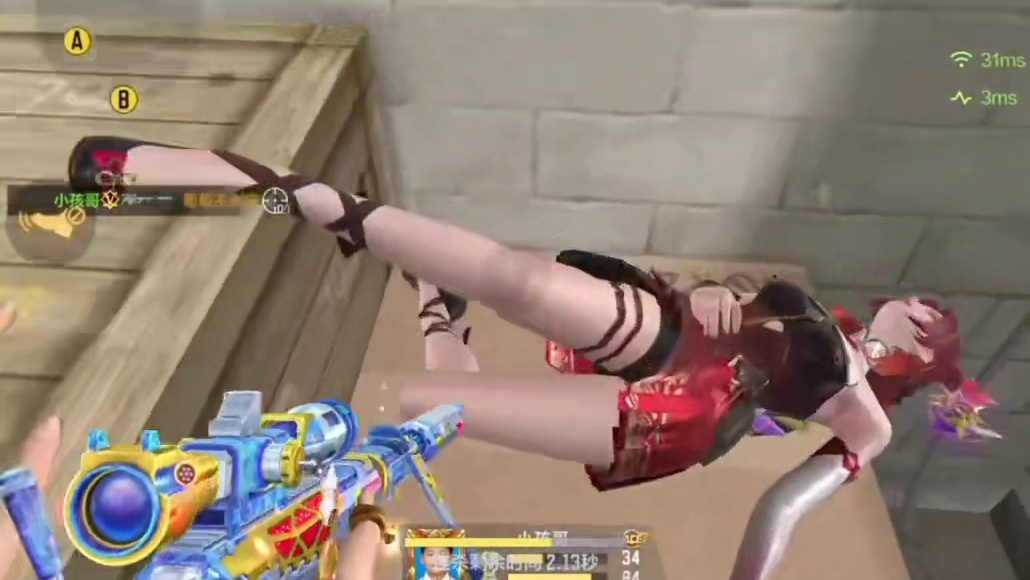 这怎么摇来摇去的？