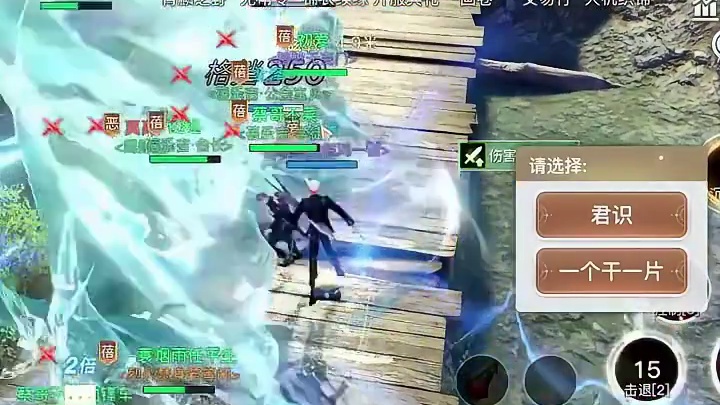 蔡哥体验天谕手游押镖？