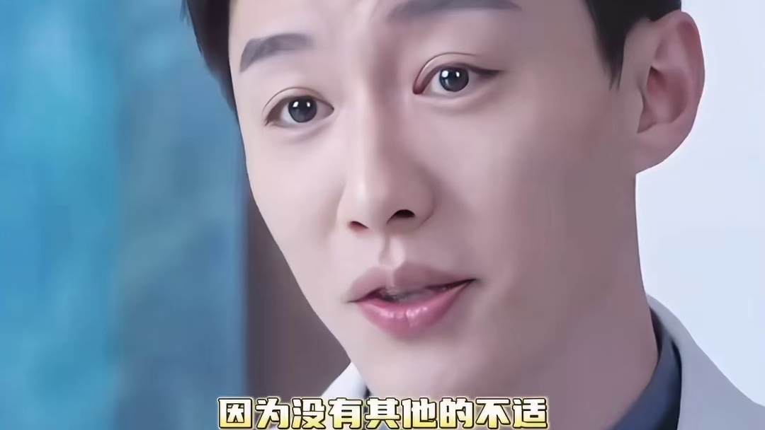 藿香正气水和阎王大战了三百回合