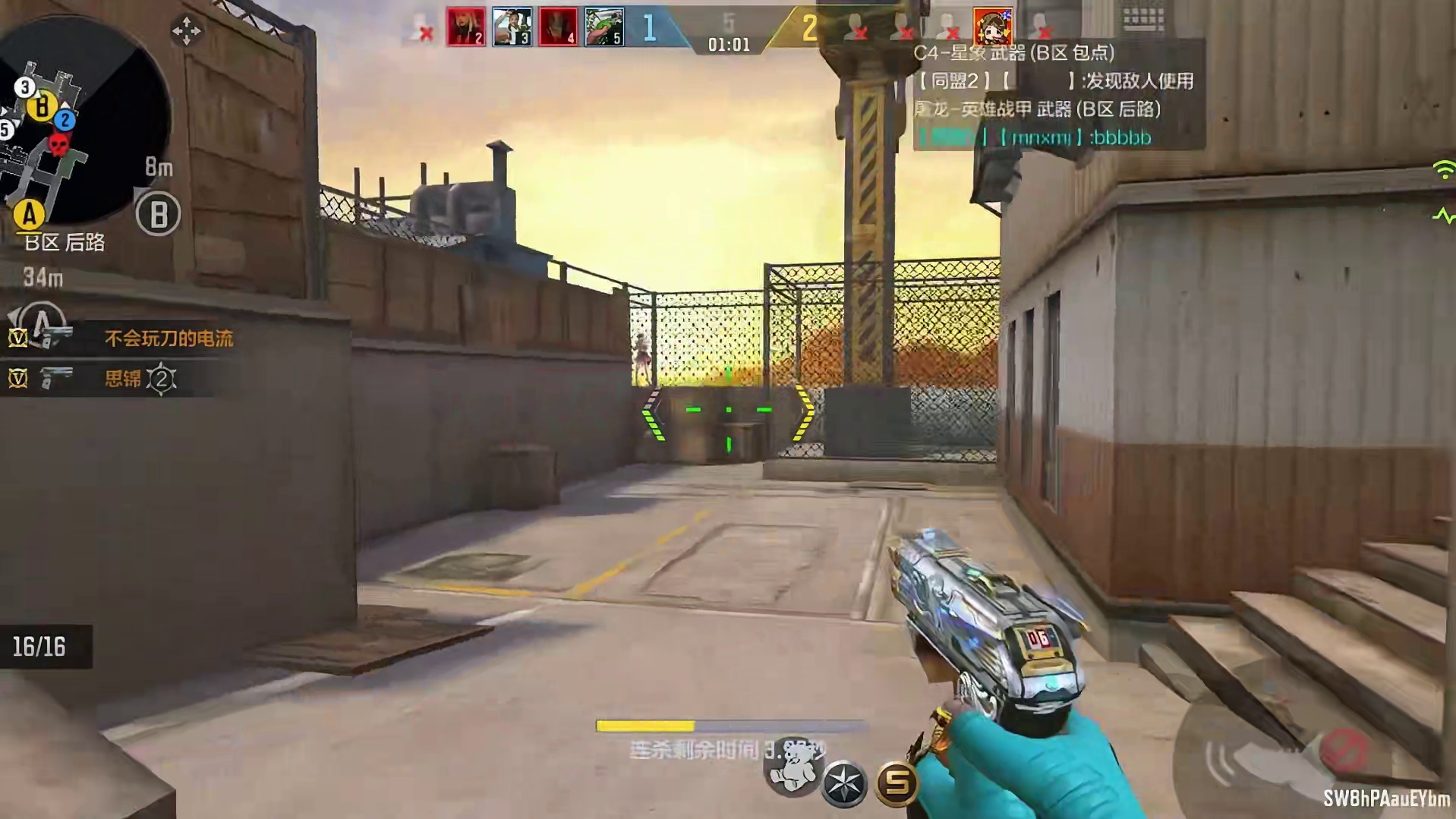 不会玩的地图就别选了呗，老是一个对好几个，怎么玩