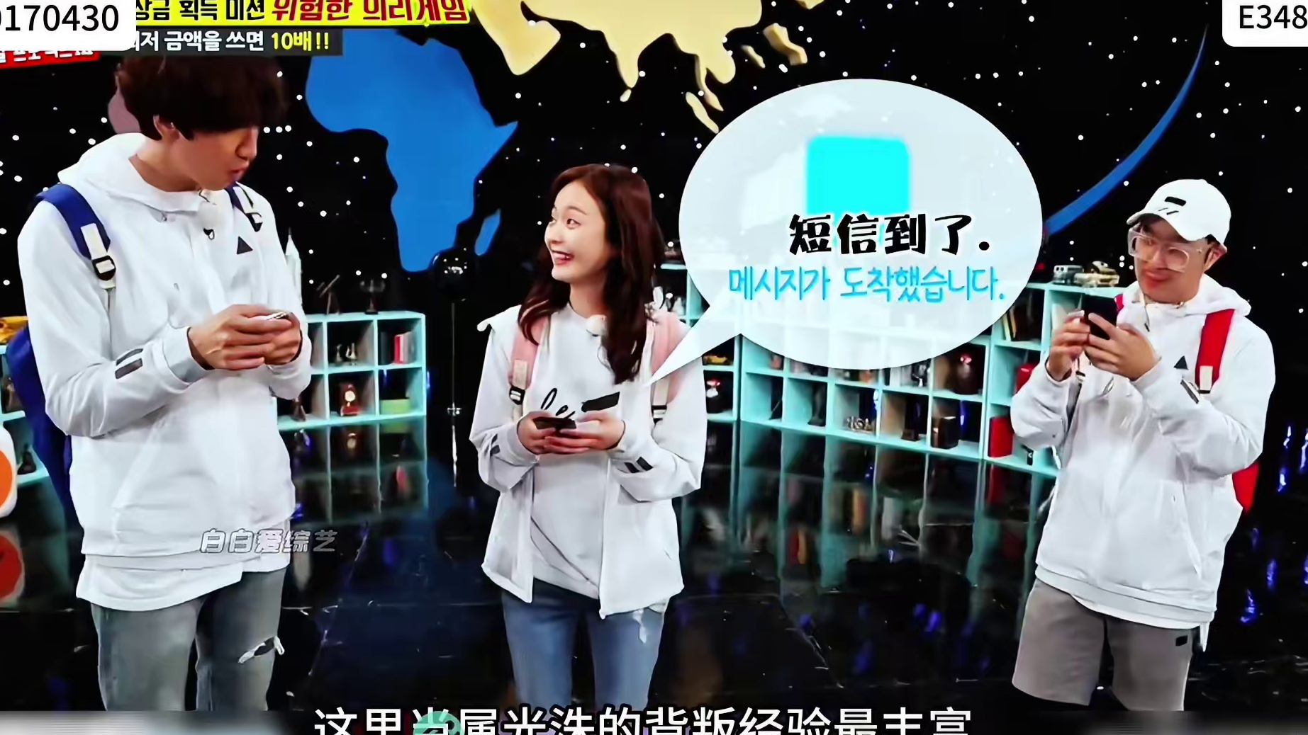 全昭旻的适应能力能有多强？ 两期就能完美容融入RunningMan这个大家庭，将李光洙的肮脏之道发扬光大，内容搞笑不停，是你不容错过的享受