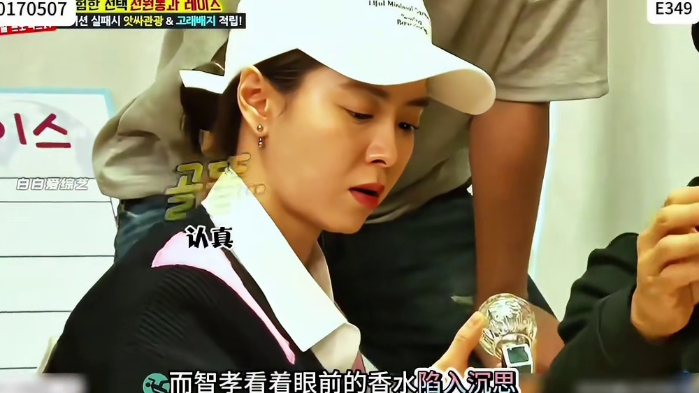 你认为谁才是刘在石综艺路上的一生之敌