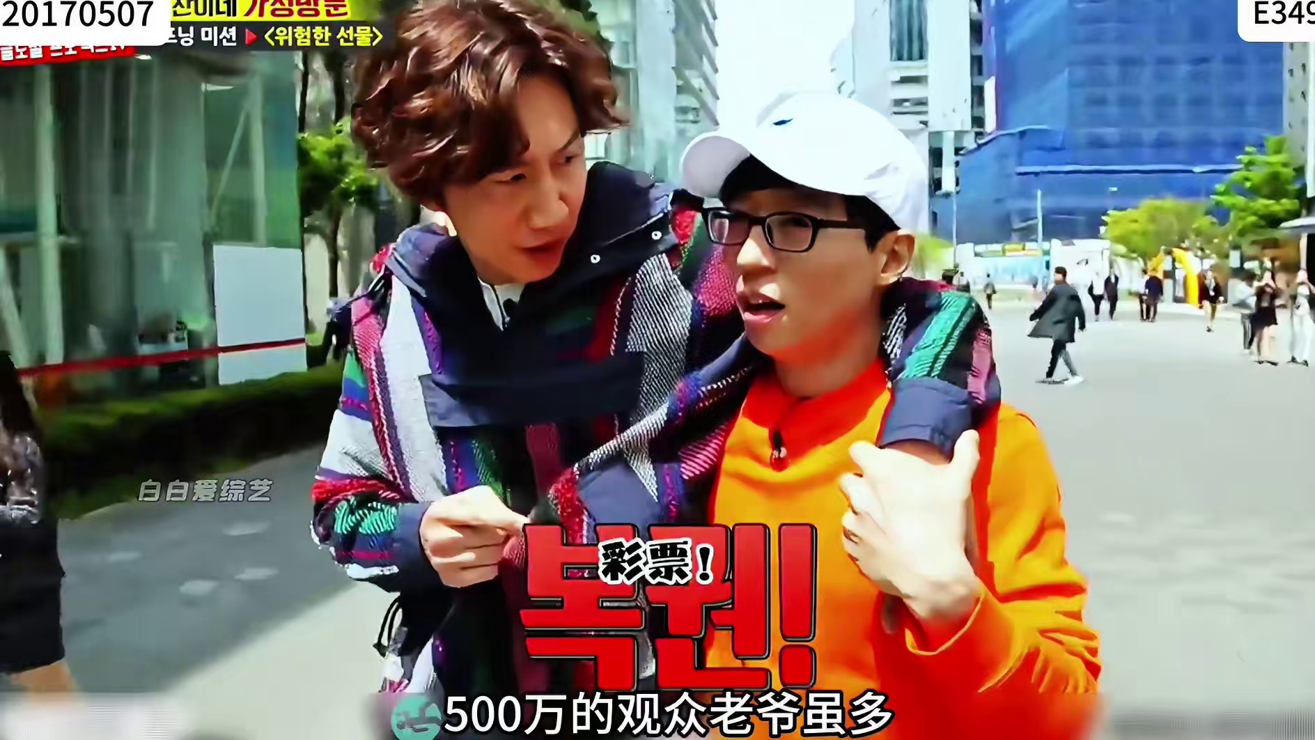 这应该就是成员们说全昭旻是全疯子的由来 全妹年轻富有活力，三期就能让哥哥们重现活力，他的常驻绝对性价比拉满