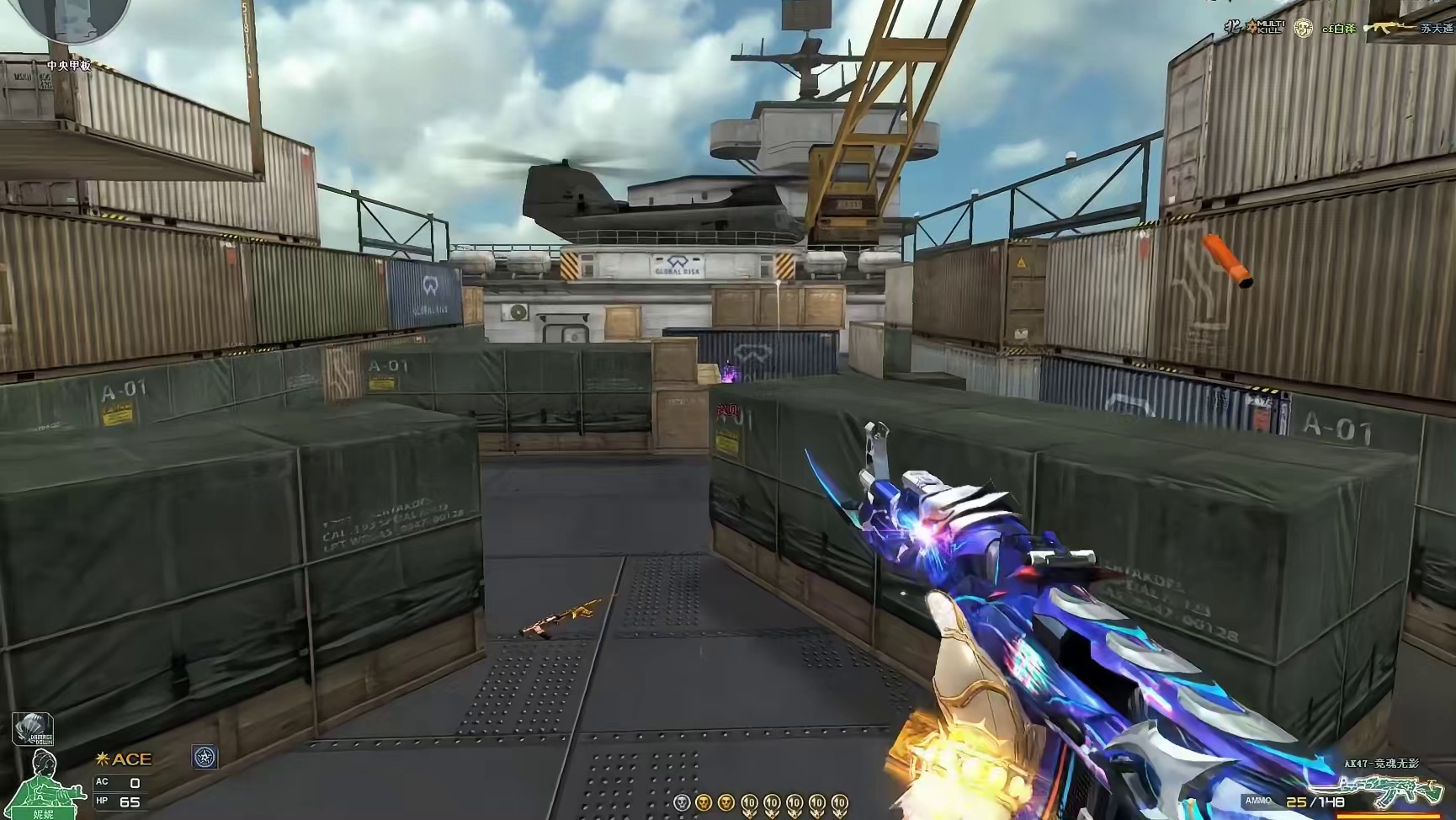 穿越火线新赛季免费获得道具之一！