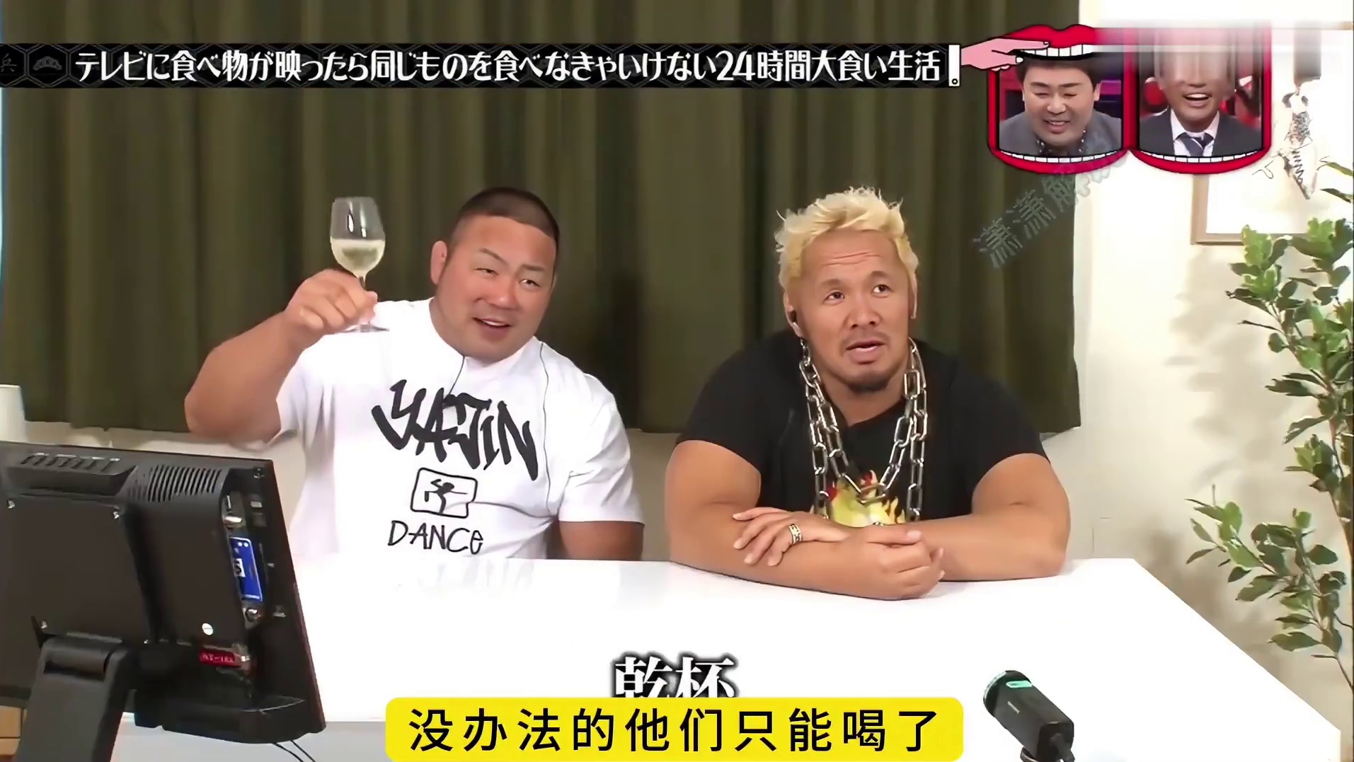 如果电视上出现吃东西的画面就要跟着吃一样的食物该怎么办呢。2