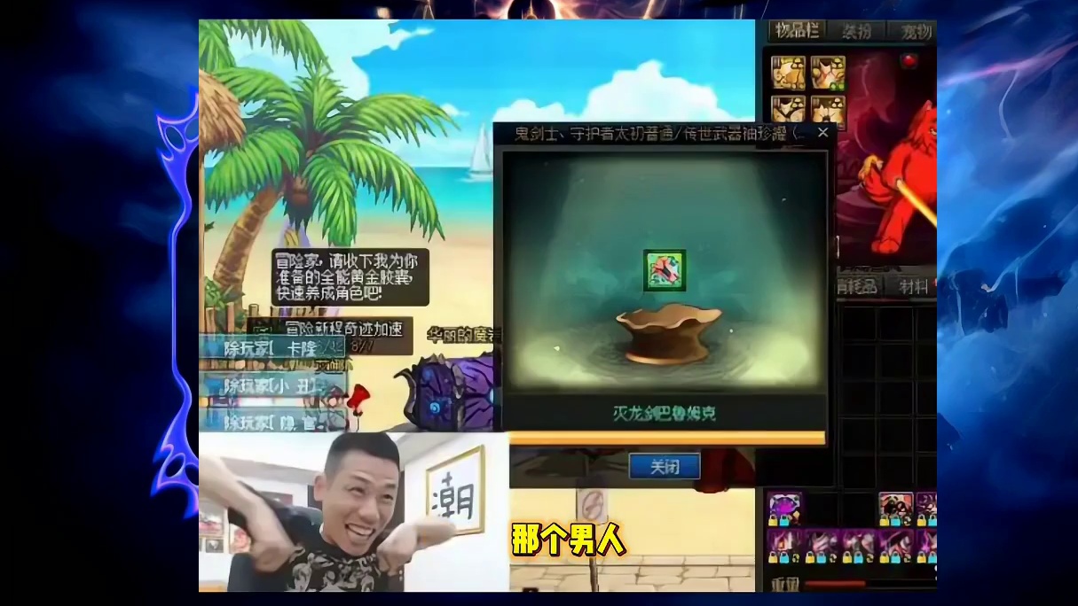 地下城的根要回来了，以后固伤职业武器强化增幅13以上也会加攻击，旭旭宝宝一定会转会红眼的 #