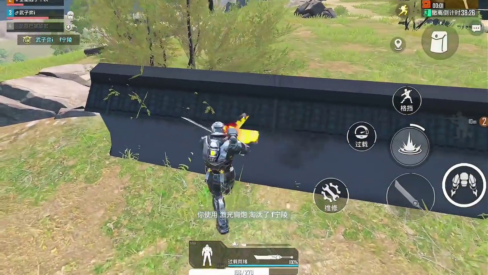 私藏电池被发现了！机甲一带三主播！