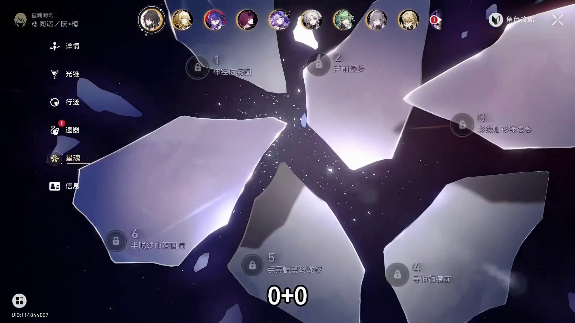 开服玩家混沌没满过？拯救痛苦号49期：牢号翻身变爽号