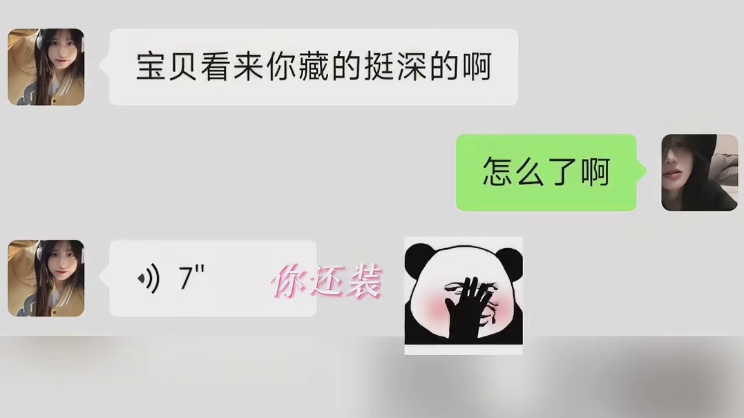 兄弟你家居然还有文物