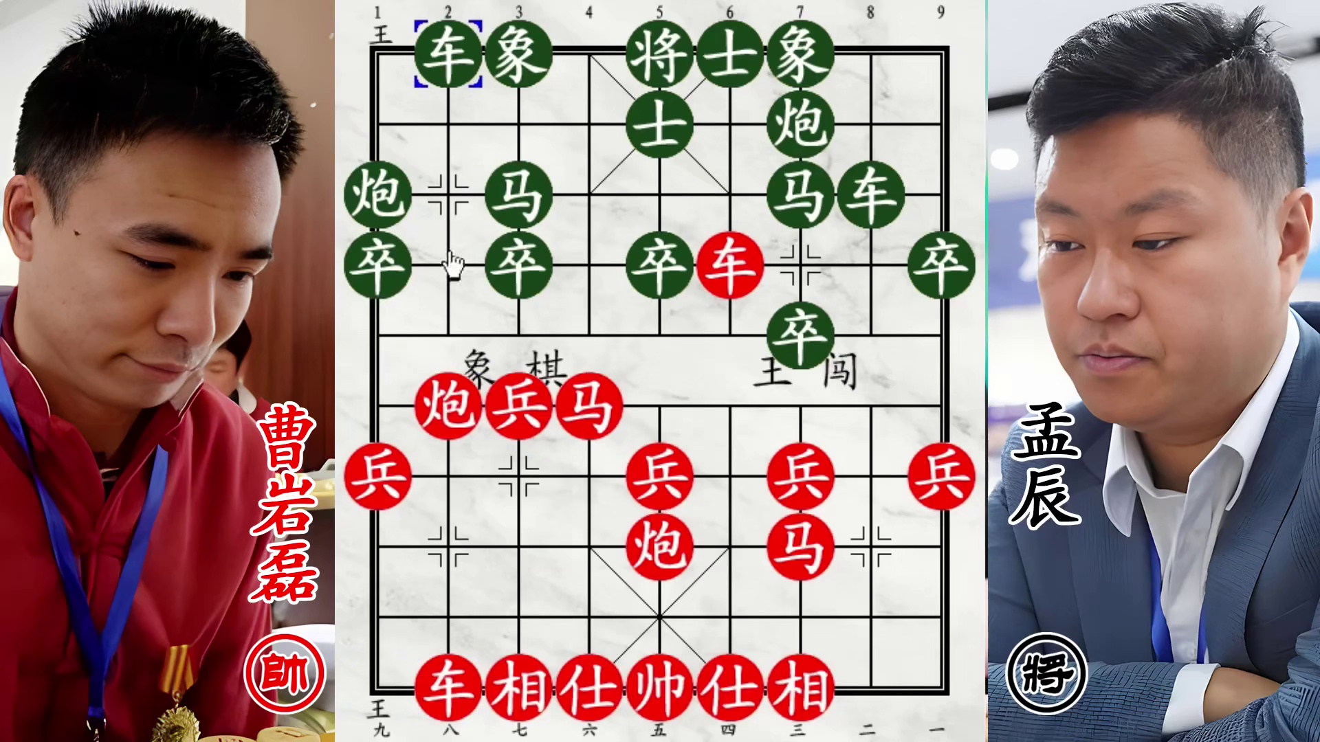 曹岩磊血战孟辰！窝心马戏份超多，吸引三军打造专属飞刀！