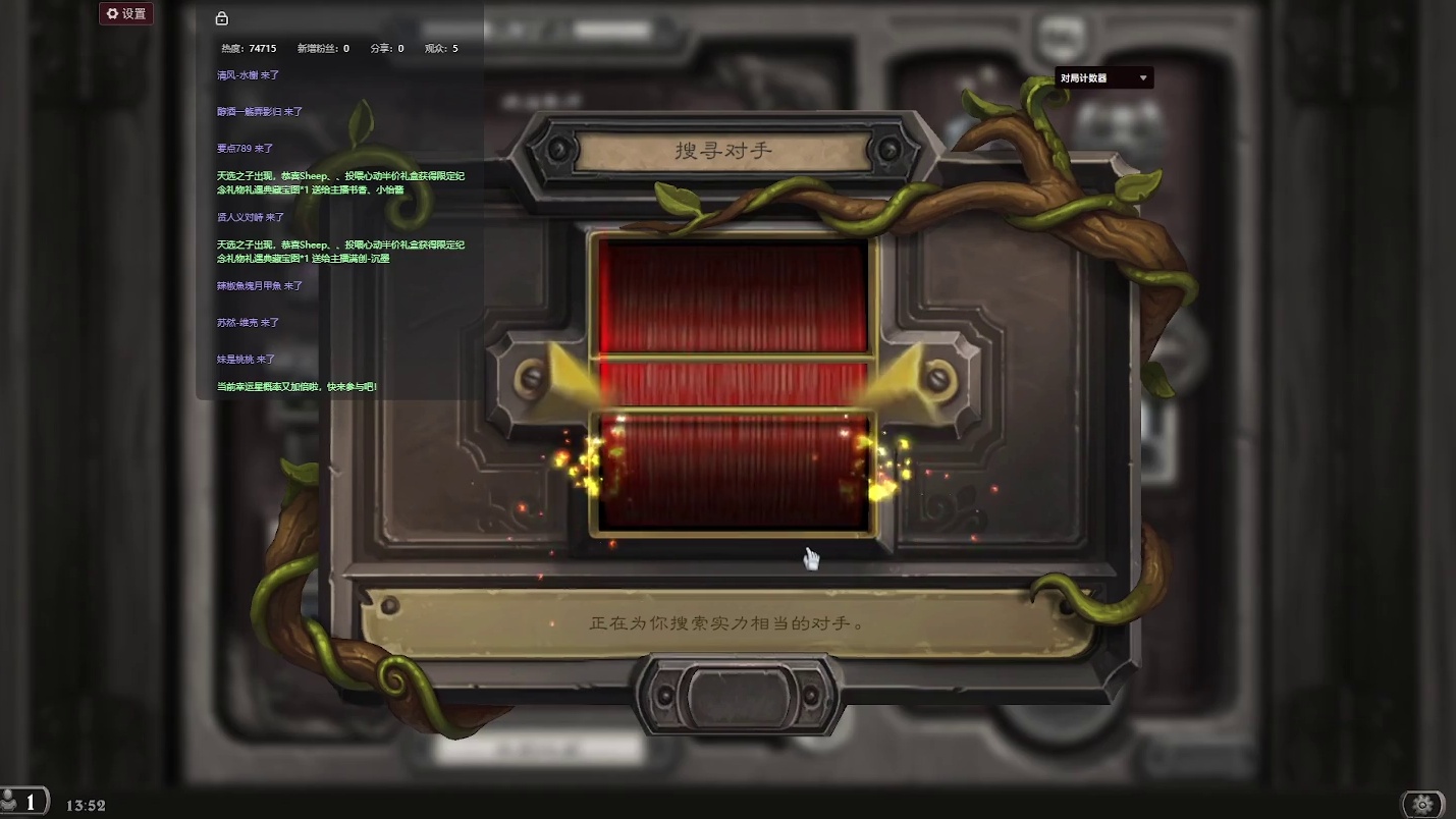 炉石传说：今儿个能到传说不？【十】-片段3