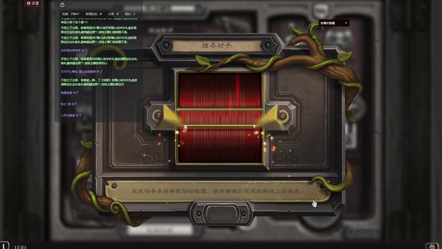 炉石传说：今儿个能到传说不？【十】-片段6