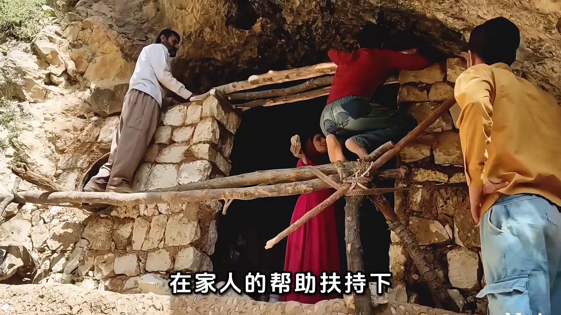 第3集：游牧洞穴竟遭遇偷抢，一家人重新修建石墙，还找到狗哥看门