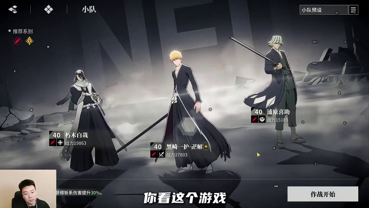 除了动漫其他的都火了，这就是死神 鬼叔开玩笑如果让魔方去把这个投壮志雄心的钱，投死神PVP，真有可能