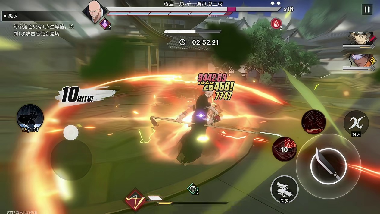 瞬影无伤30秒攻略 第一视角细节操作讲解，带你30秒速通三级瞬影无伤