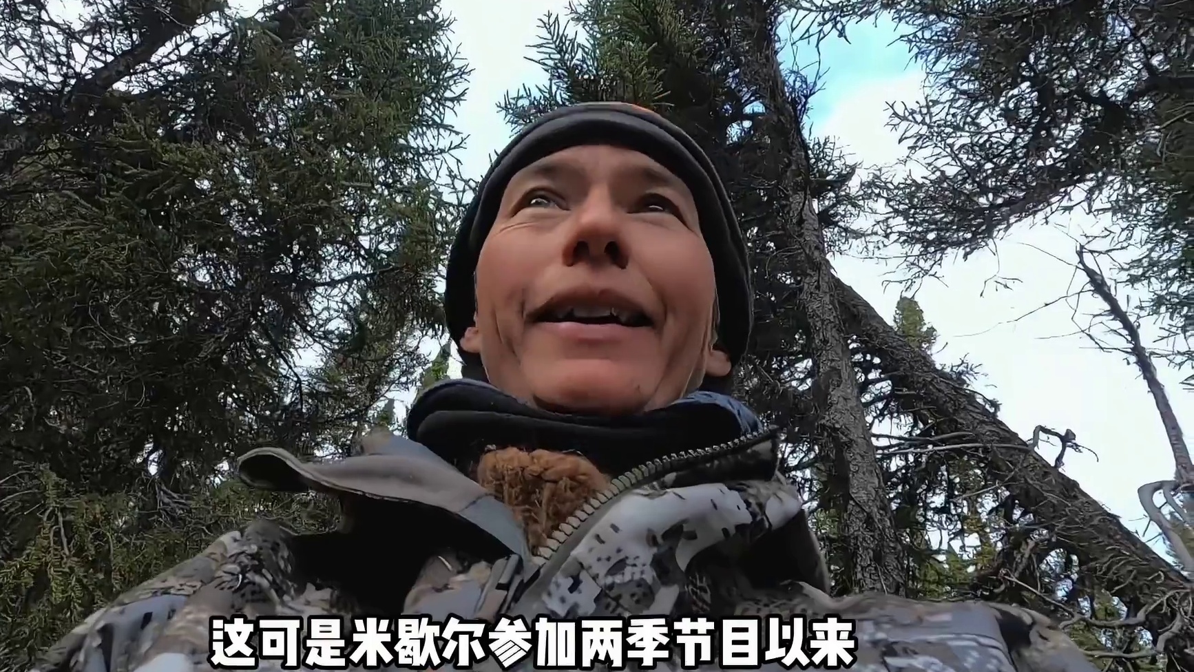 荒野独居番外版求生环境残酷，刚开始六天就有两位大佬被劝退 (2)