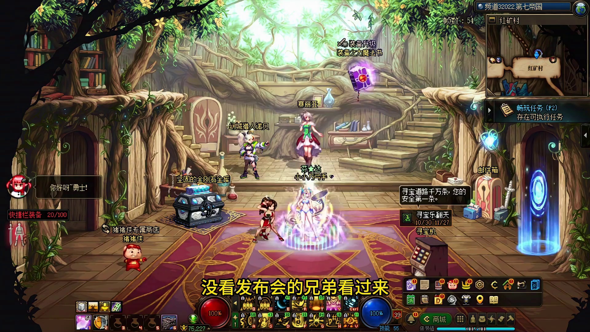 嘉年华发布会傻瓜式总结，简单明了！