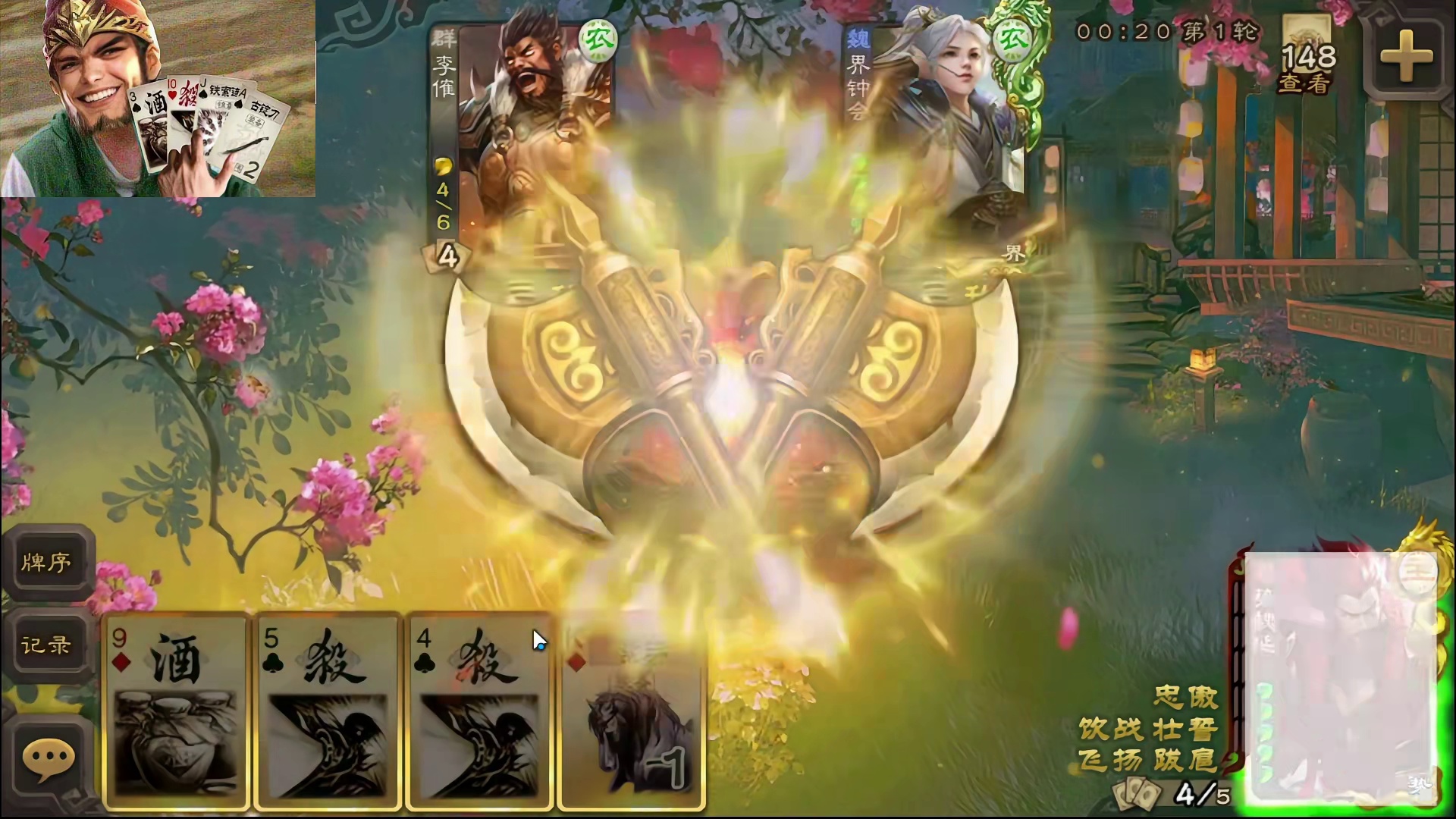 势魏延还是太吃操作了