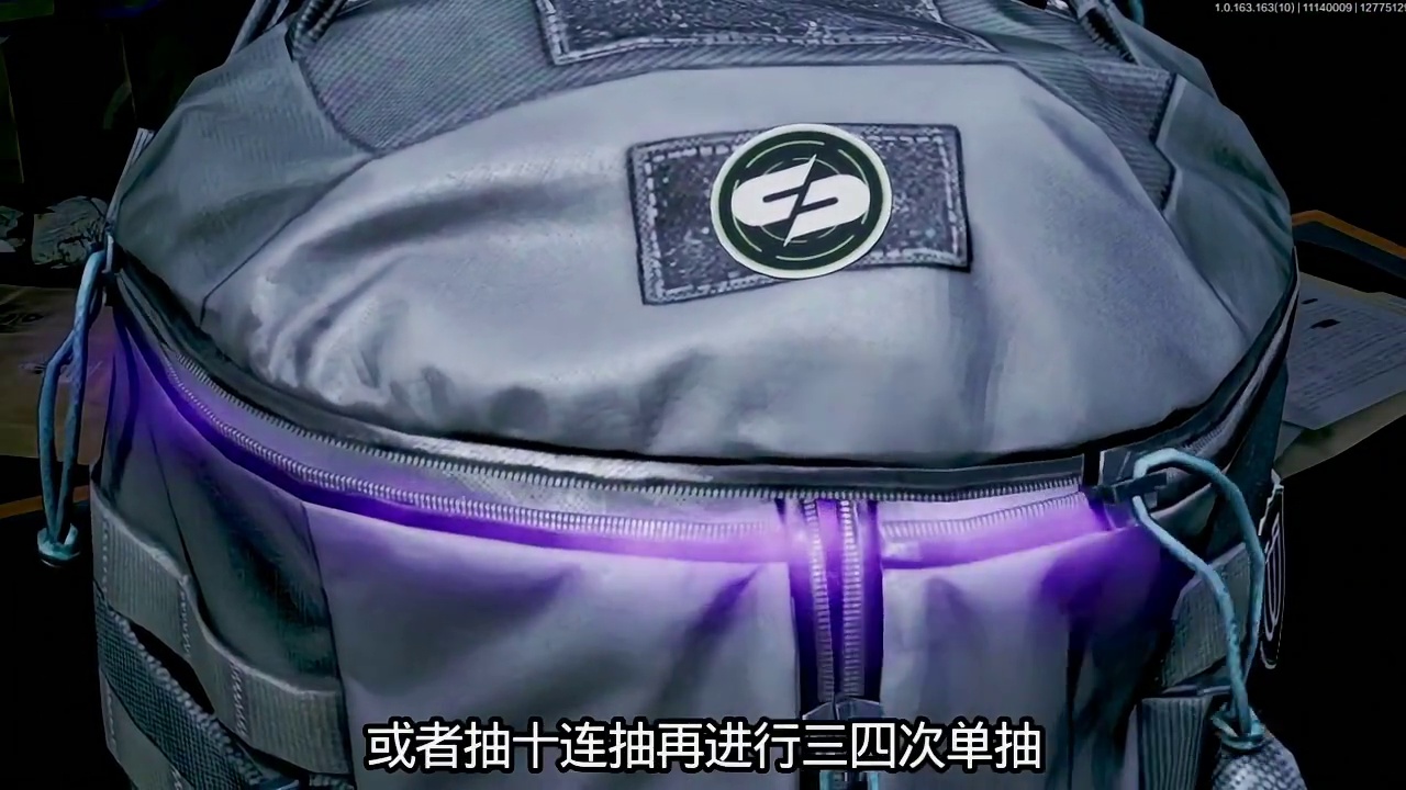 《暗区突围》全网首发，这样抽军需出金枪皮概率能提升10倍！