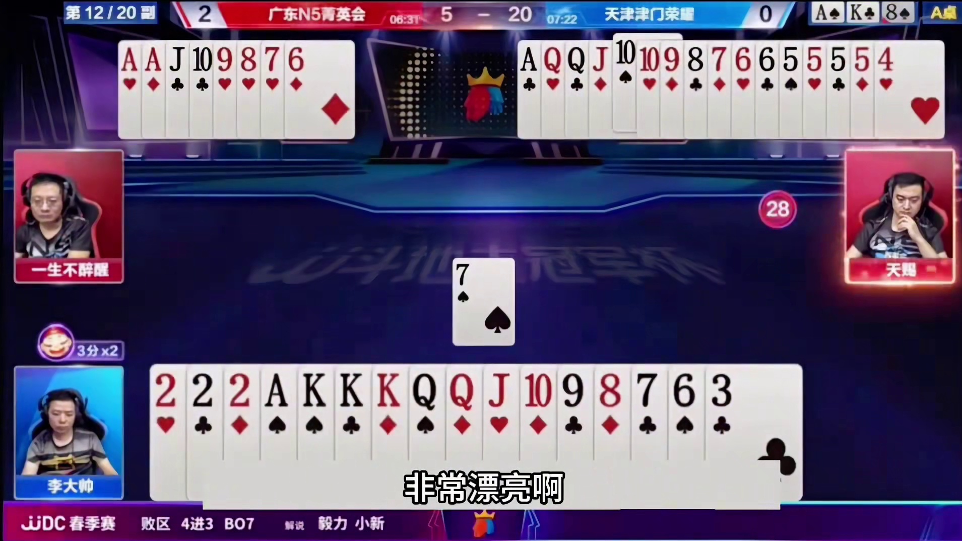 开局亮出毁灭性必杀技