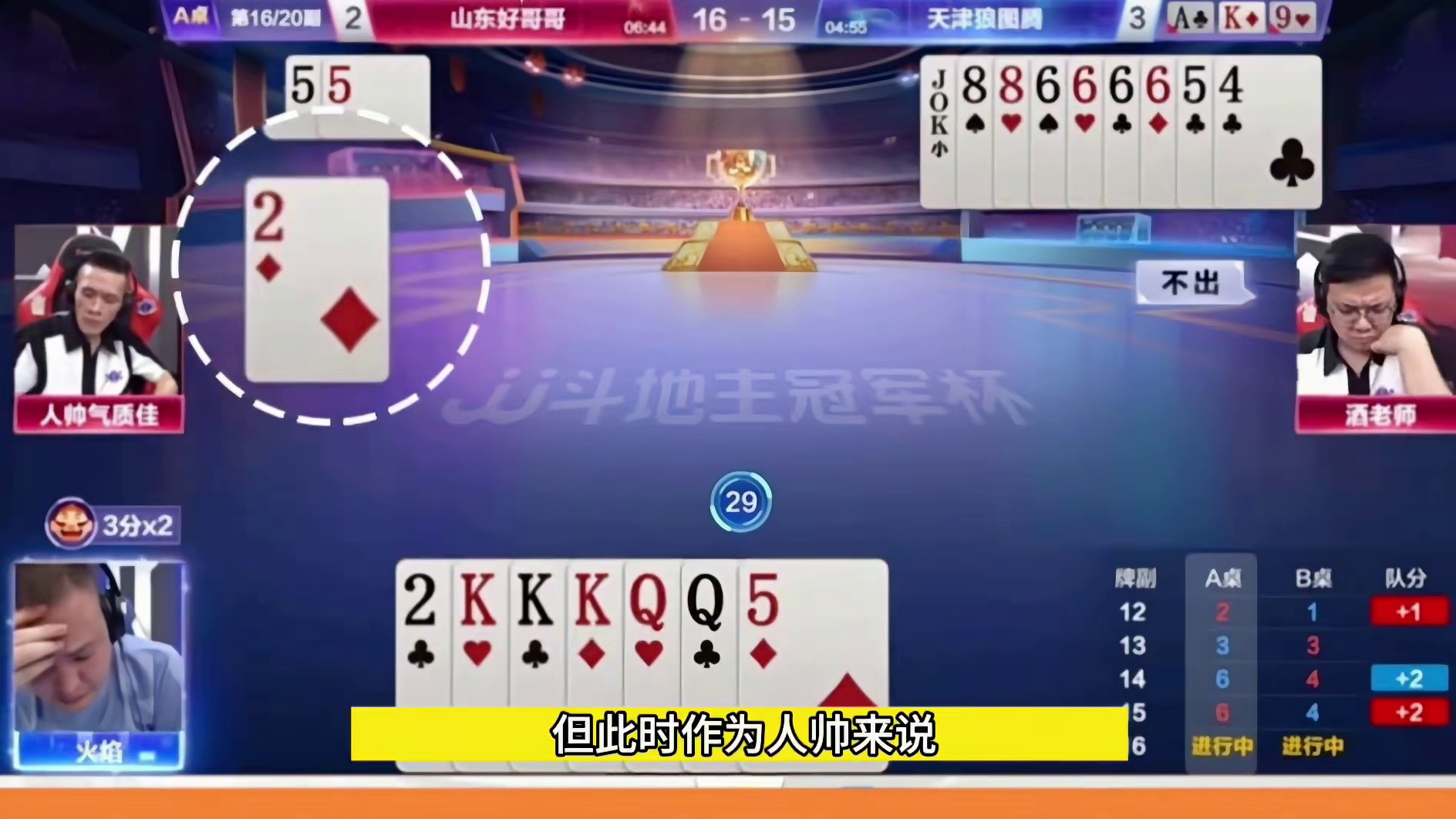 开局怒放必杀技