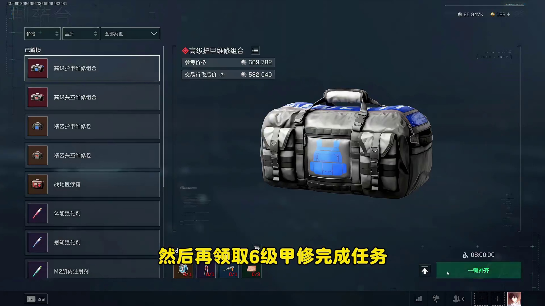 三角洲行动s7赛季3X3逃课速通指南！