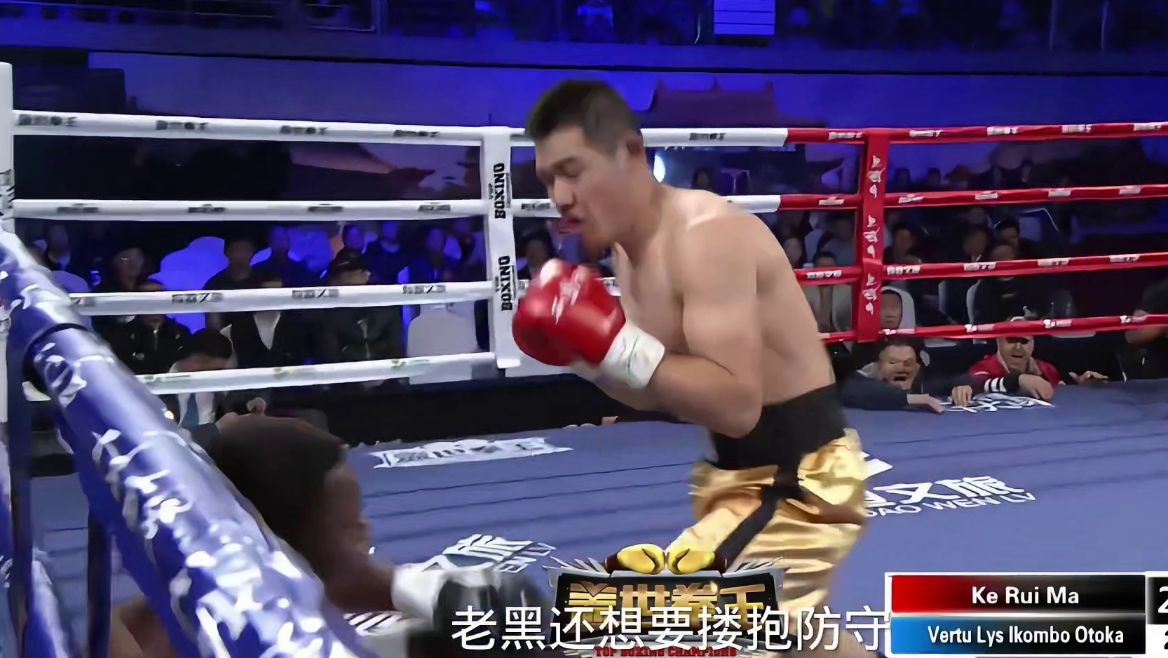 黑人拳手擂台吐舌头挑衅，惹怒山东猛将，重拳暴击擂台上教育这货