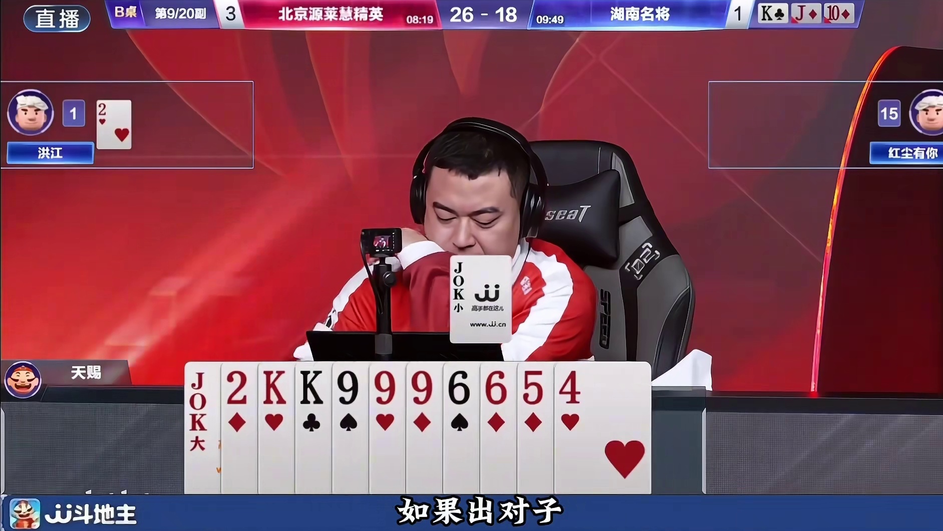 这对六拆的太硬了