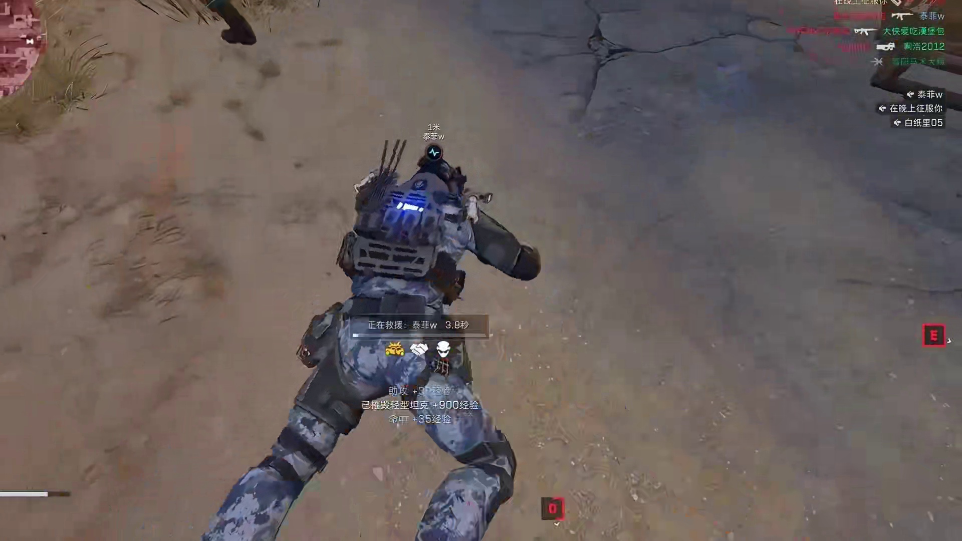 掉皮掉肉不掉队