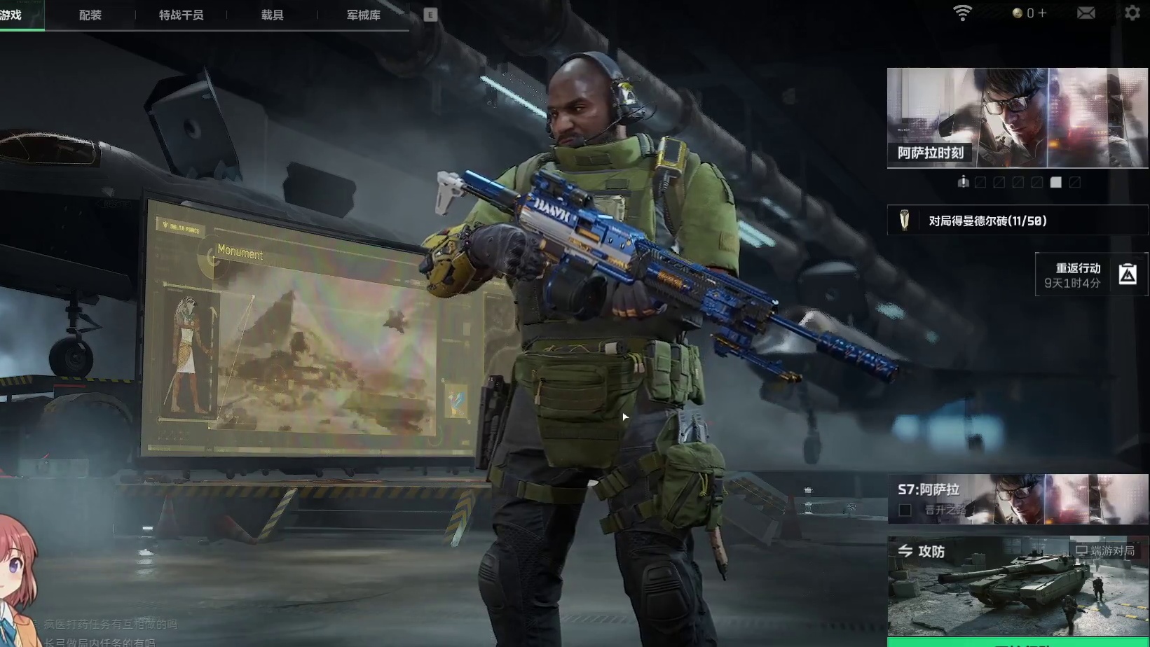 游戏名《三角洲steam版》