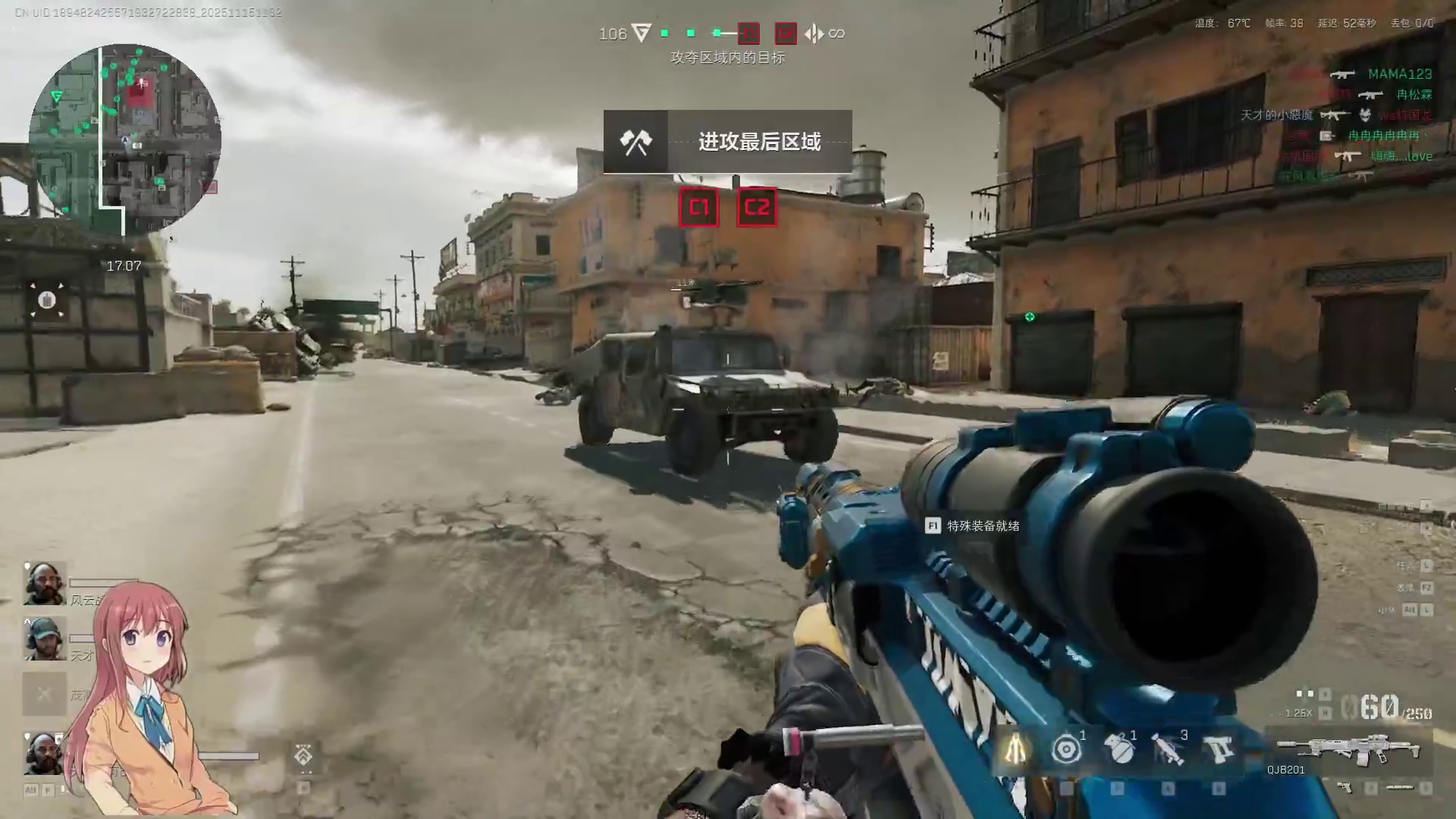 游戏名《三角洲steam版》