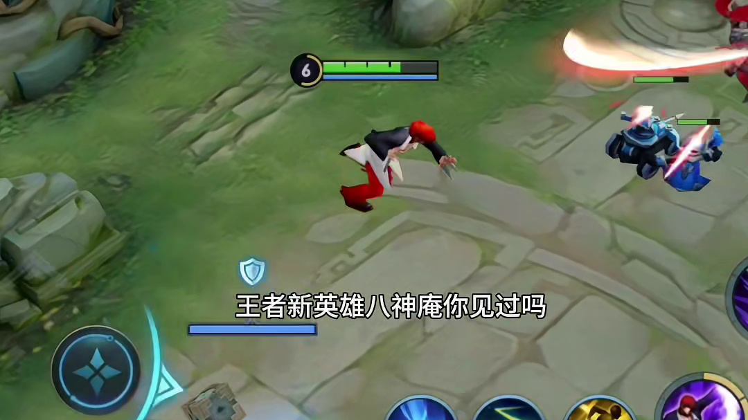 八神是个很强的英雄