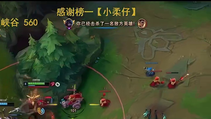 杀敌这一块 #峡谷之巅 #击杀时刻