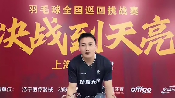 今晚5点决战到天亮上海站热血开战