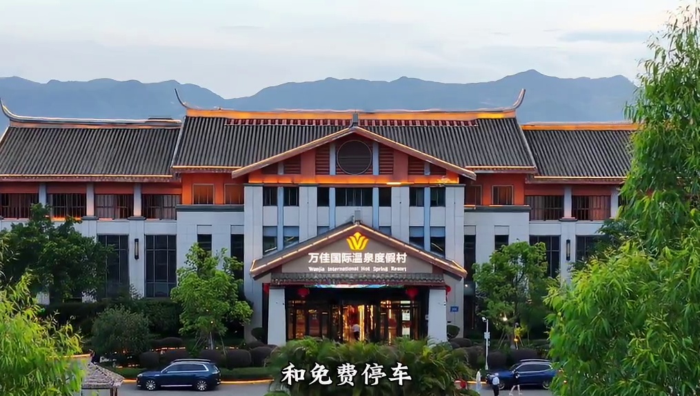 可惜你不在仙游 没人告诉你水帘洞带娃泡温泉，到底有多爽！