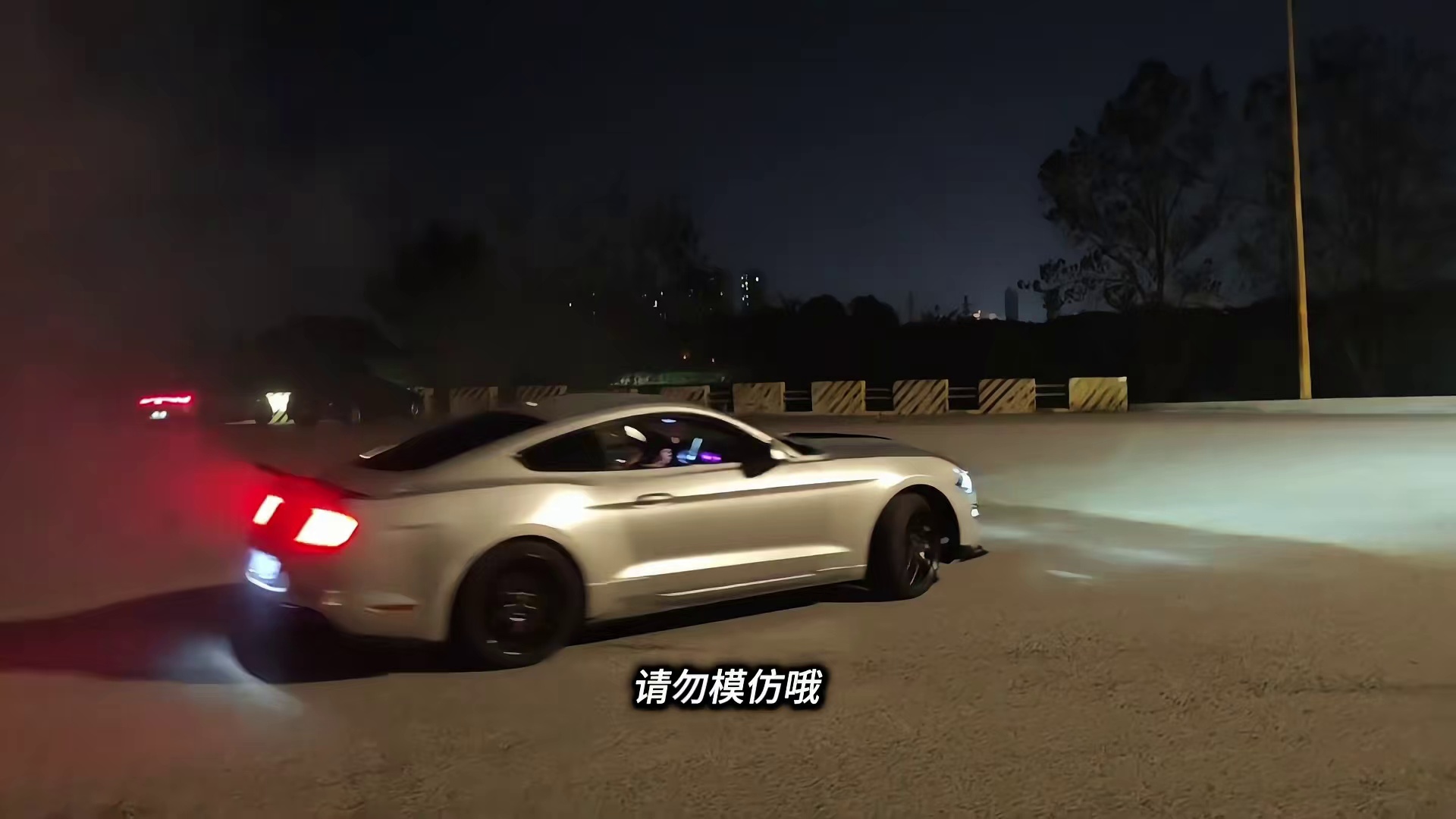 【虚拟与现实】开一样的车漂移