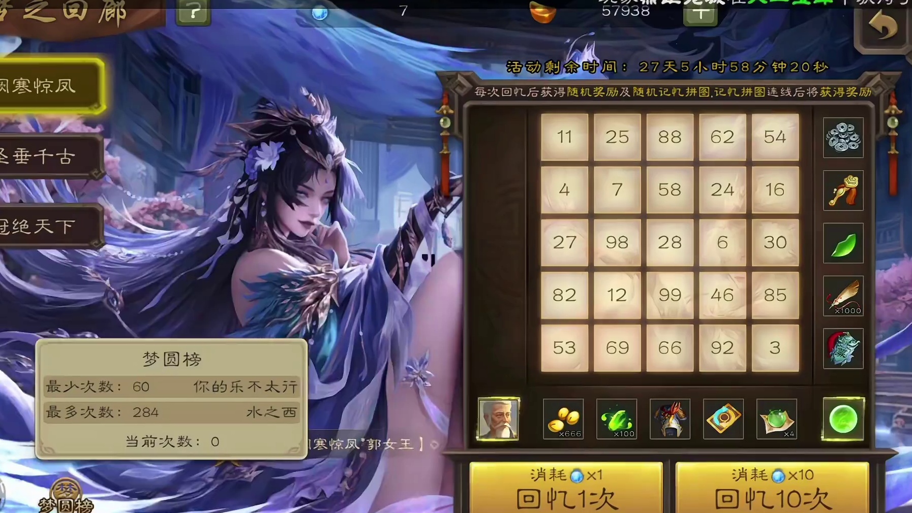 今晚7点准时开皮肤，冲连胜！