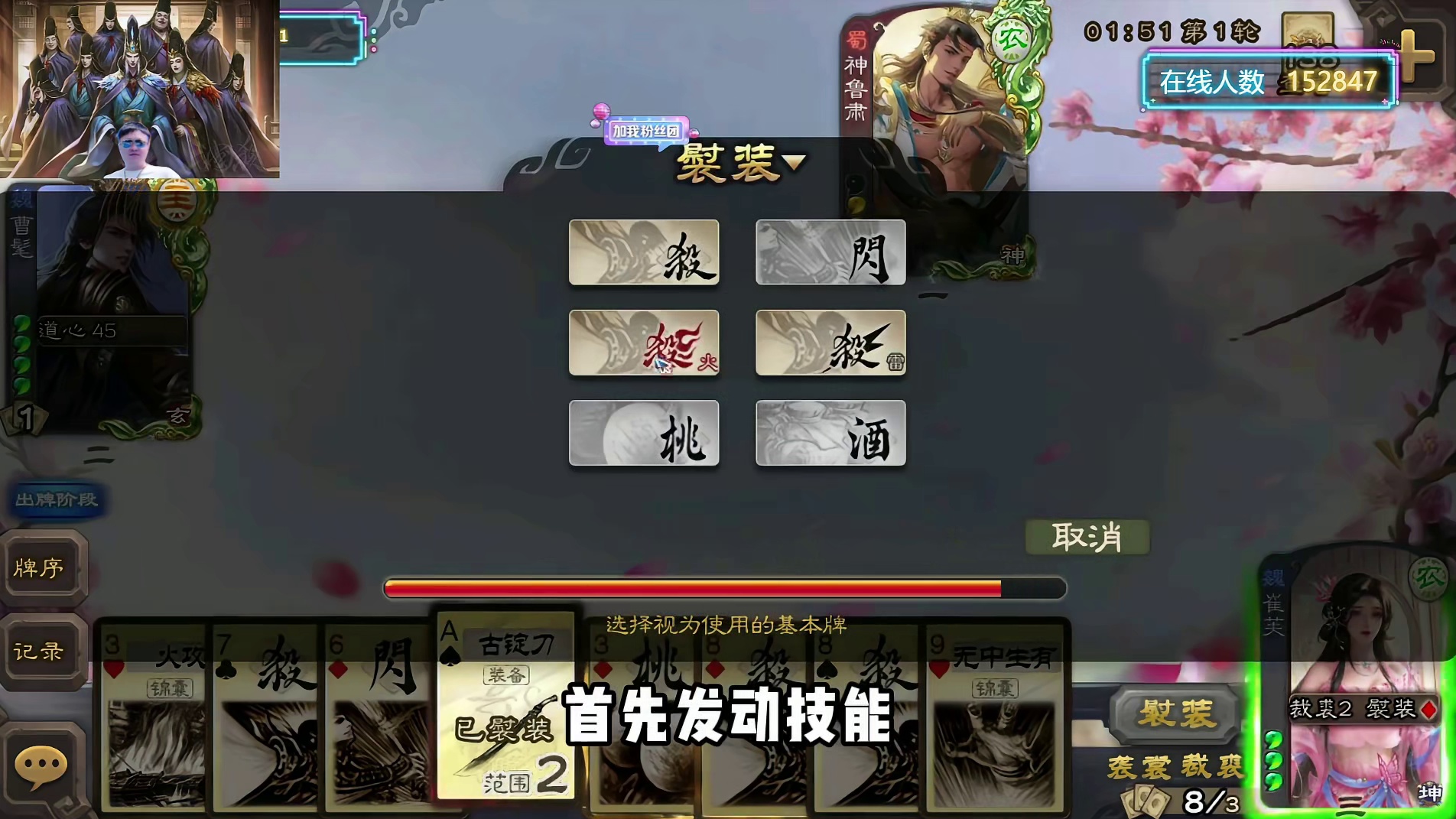 马哥教你们换装来！