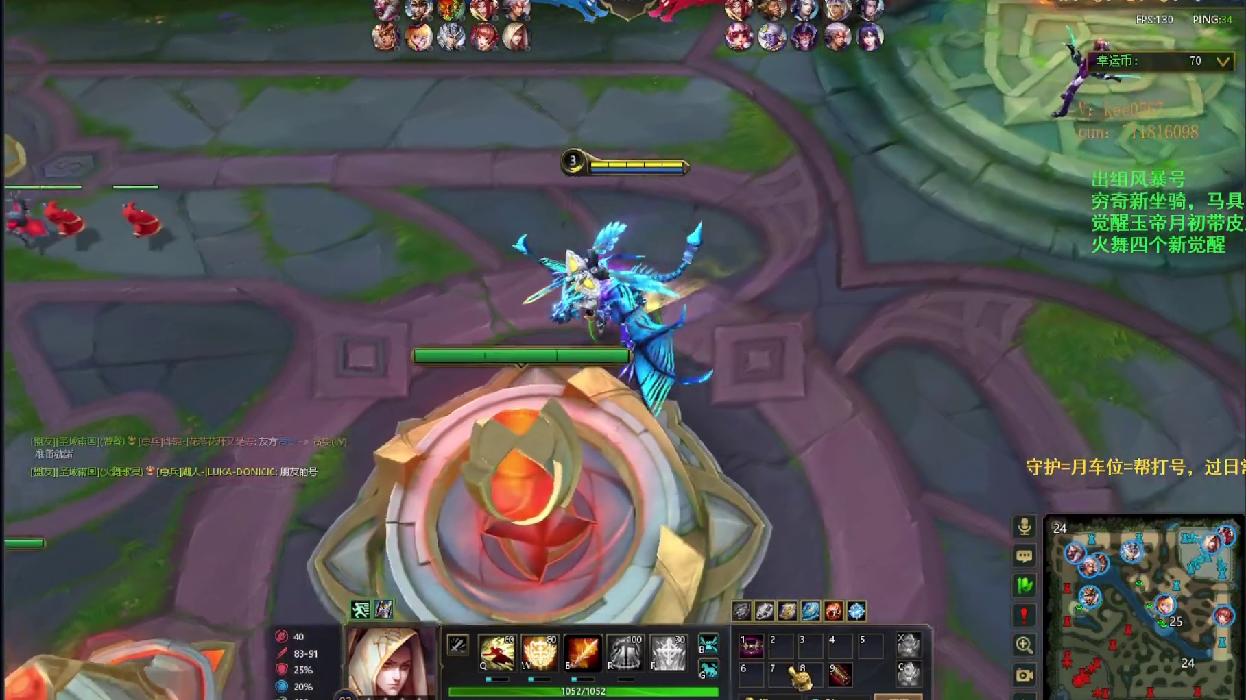 安全感拉满，新版大天使！