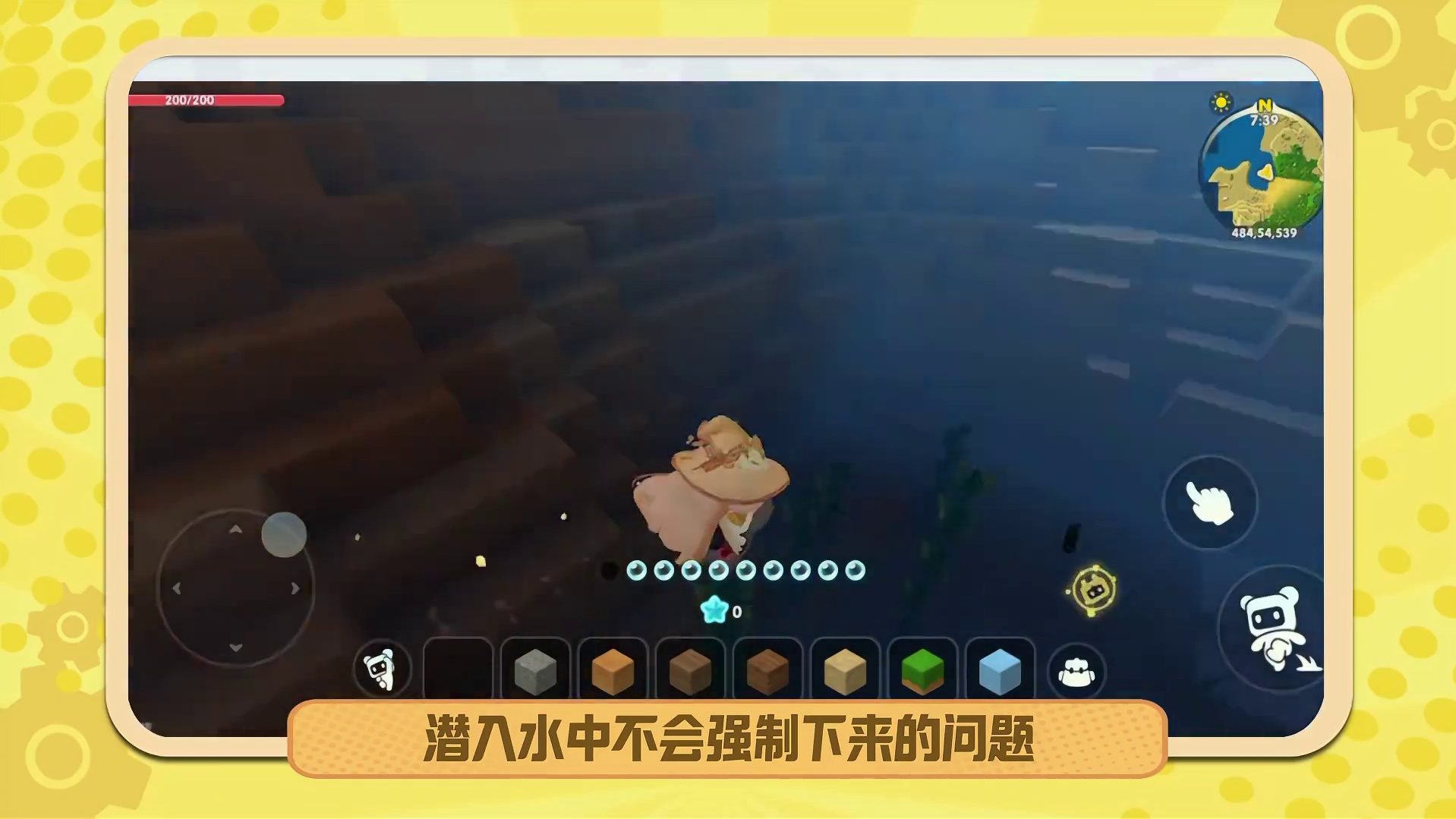 通缉通缉！BUG全通缉！ 又有哪些BUG被“缉拿归案”！