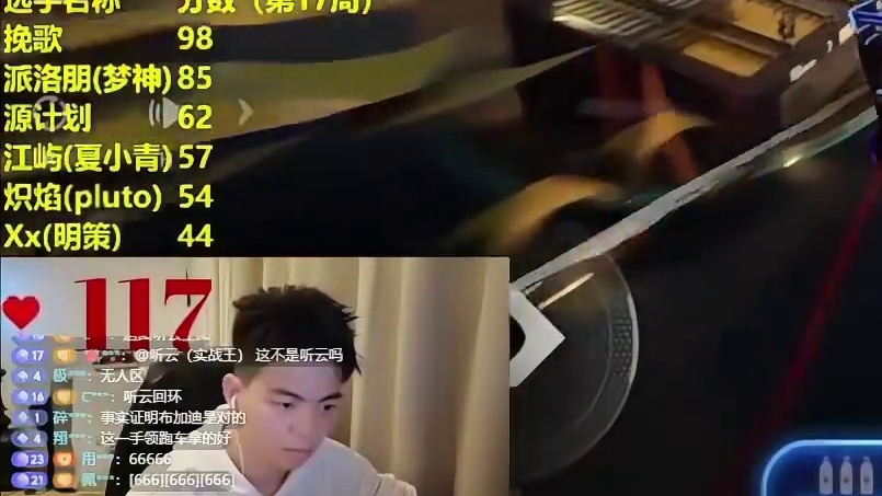 叫？布加迪威龙还能争！