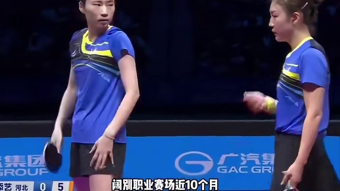 央视三连赞！30 岁陈梦的 逆袭：退排名、抗新规， 她的时代从不是胜负定义