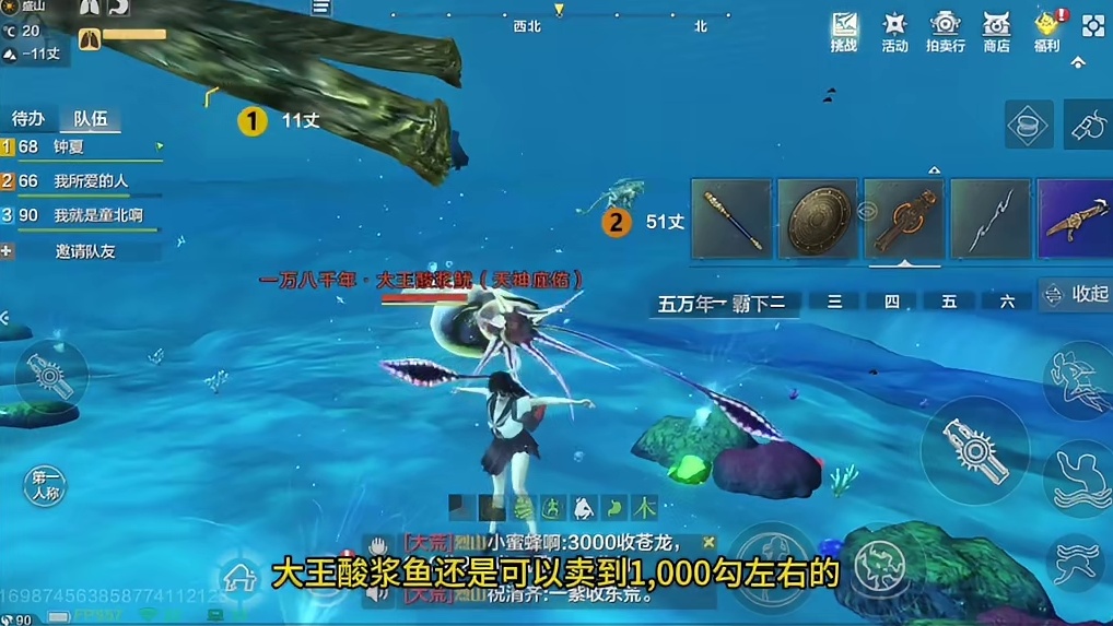 这得多想要神兽啊，又让我再次爽赚七千勾玉