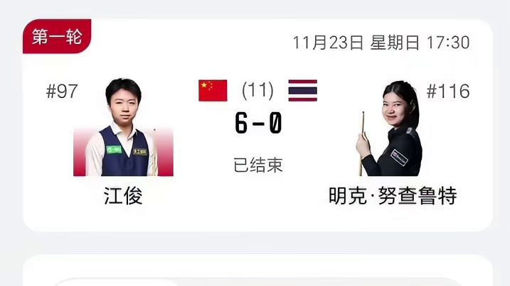 这是在练球吧。