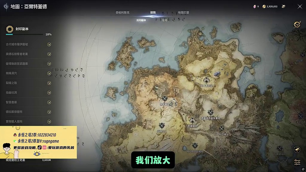 《永恒之塔2》“5%冷却缩减”金色称号，天族/魔族获取方法！