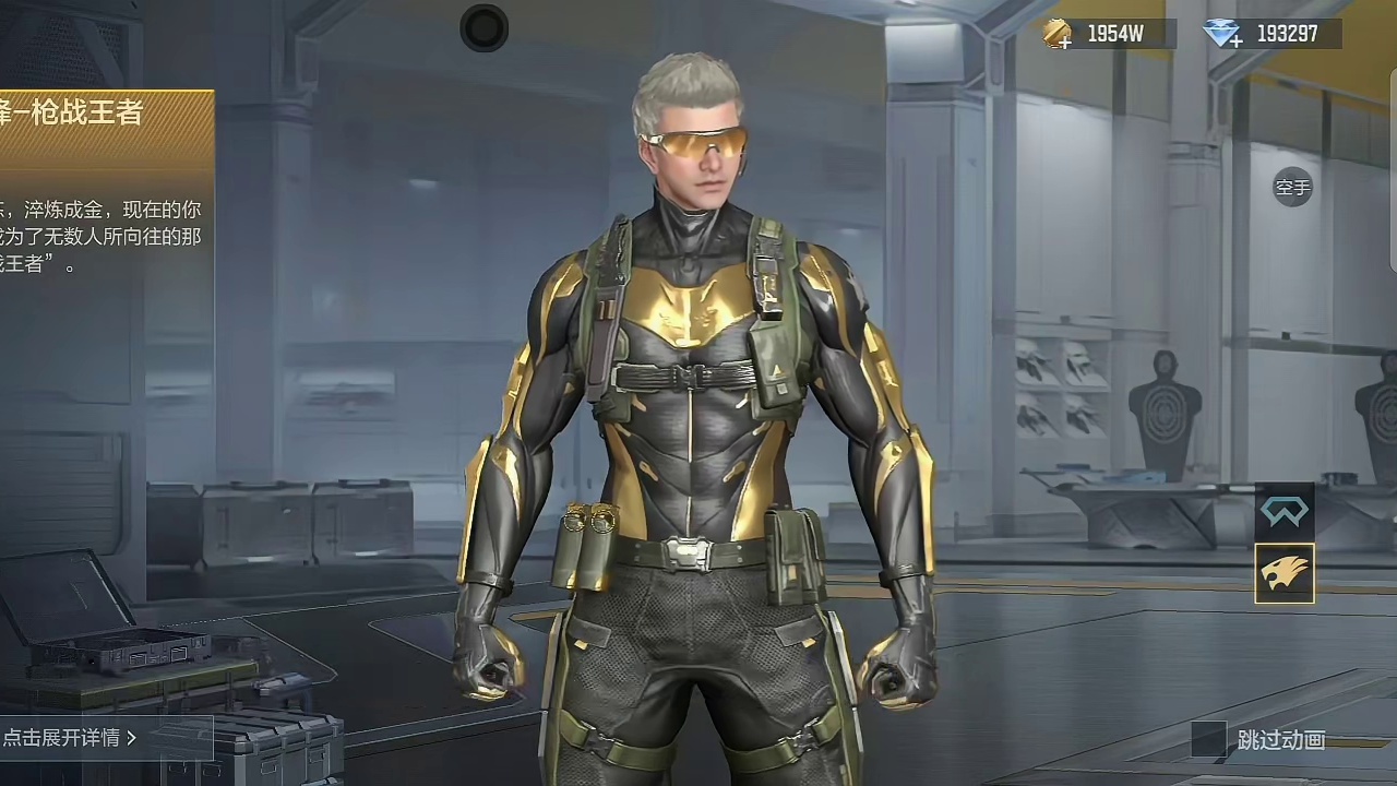 最快拿下王者至尊/王者刀锋任务速通技巧！最快需要12天拿下王者之尊！