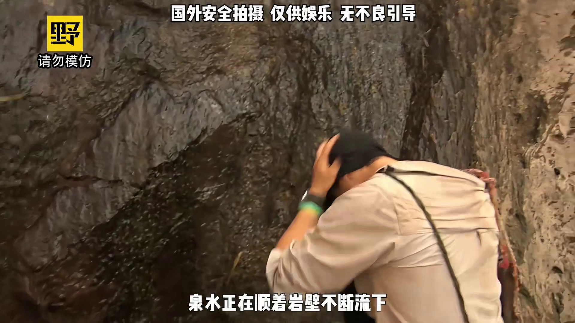 贝爷前往沙漠冒险，吃上了青蛙刺身！